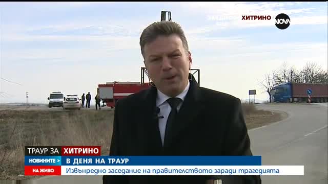 Новините на NOVA (12.12.2016 - обедна емисия)