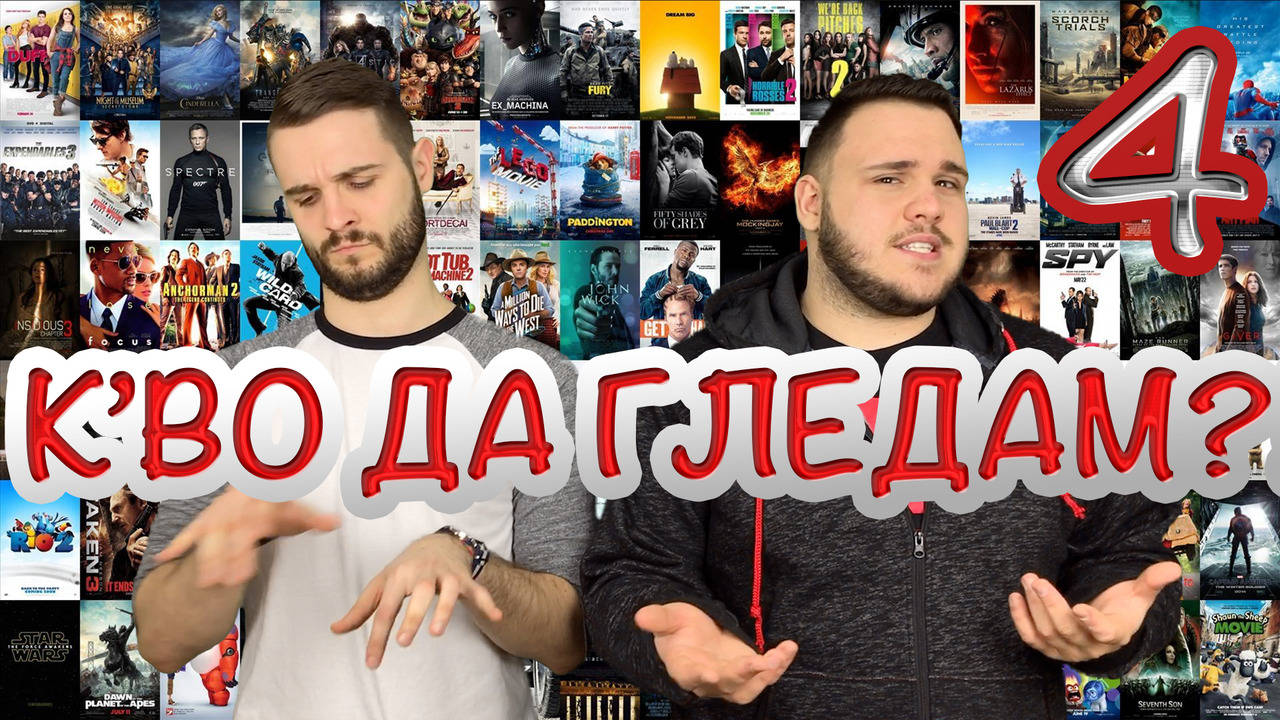 ТОП СЕРИАЛИ, КОИТО МОЖЕ И ДА СТЕ ПРОПУСНАЛИ