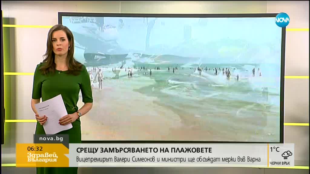 Държавата и бизнесът обсъждат опазването на чистотата по плажовете ни