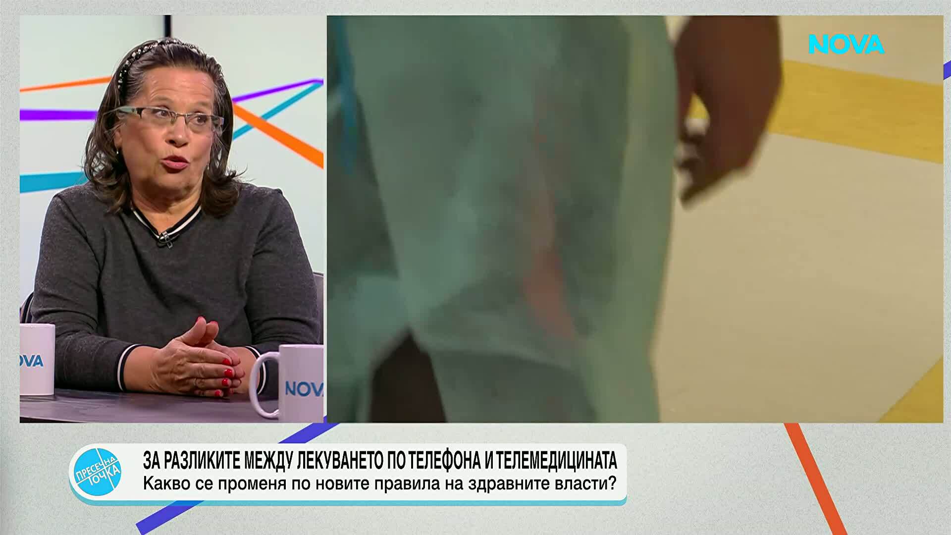 Лекари алармират: Наредбата за телемедицината може да скъса връзката лекар-пациент