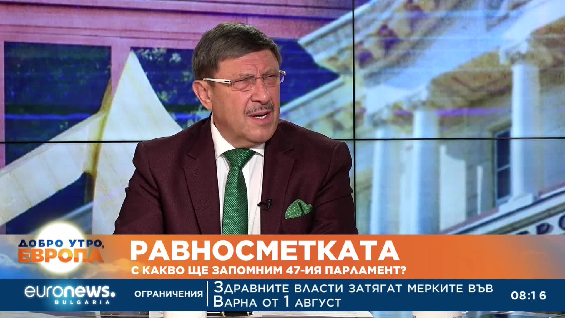 Творческата равносметка за 47-ия парламент: Много загубено време и загубени битки