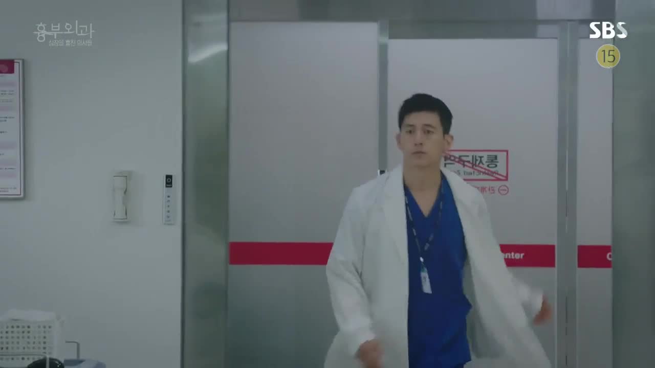 Heart Surgeons E19 E20
