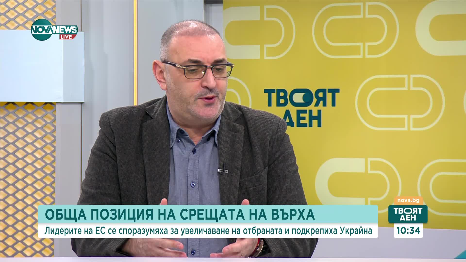 Керемедчиев: Трябва да заделим 2 млрд. лв. допълнително, ако искаме да изпълним плана на ЕС за отбра