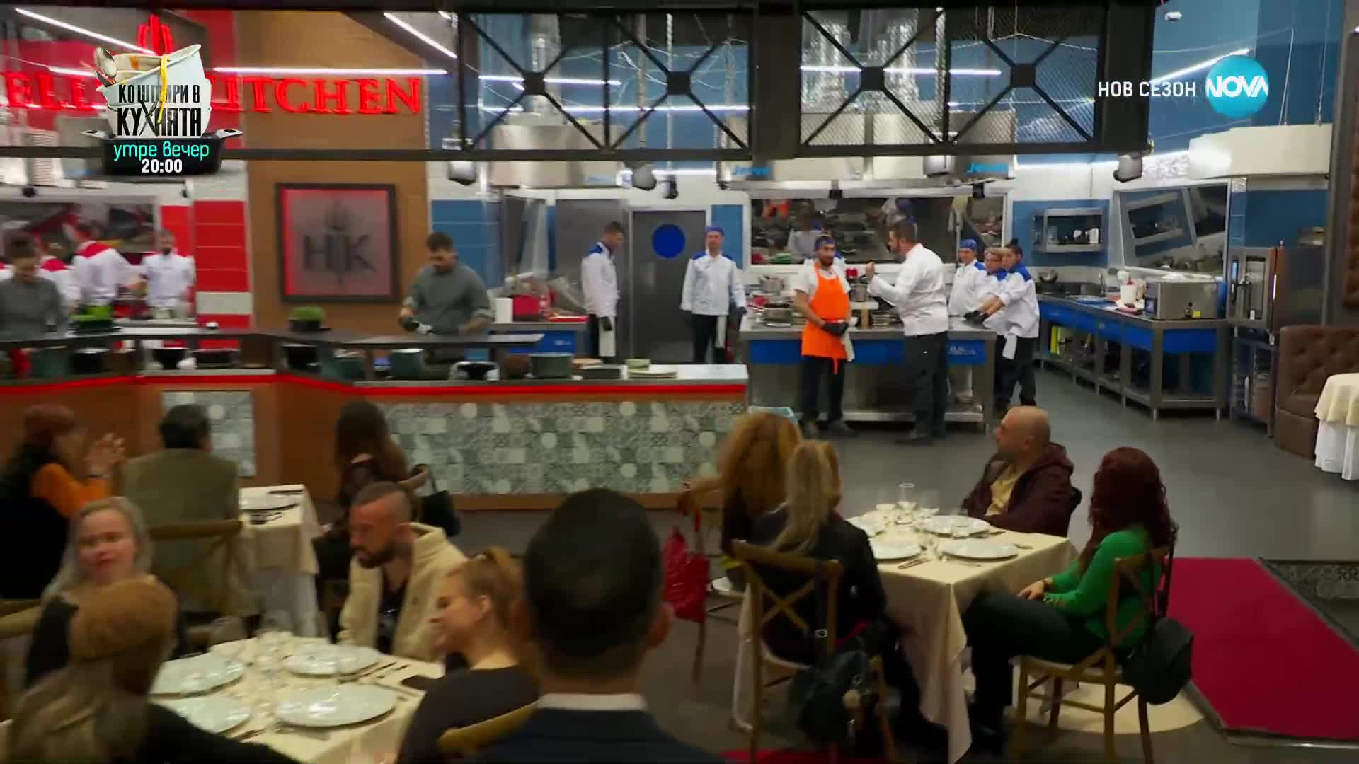 Вечерна резервация в Hell's Kitchen (21.02.2023) - част 1