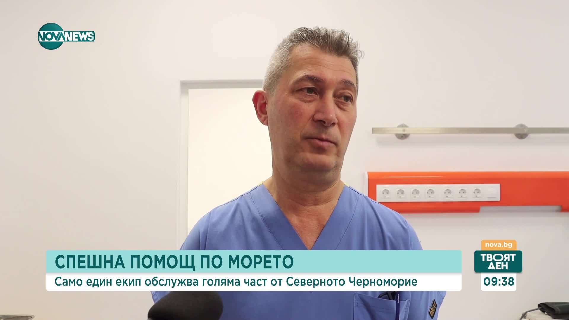 Само един екип на Спешна помощ обслужва община Балчик