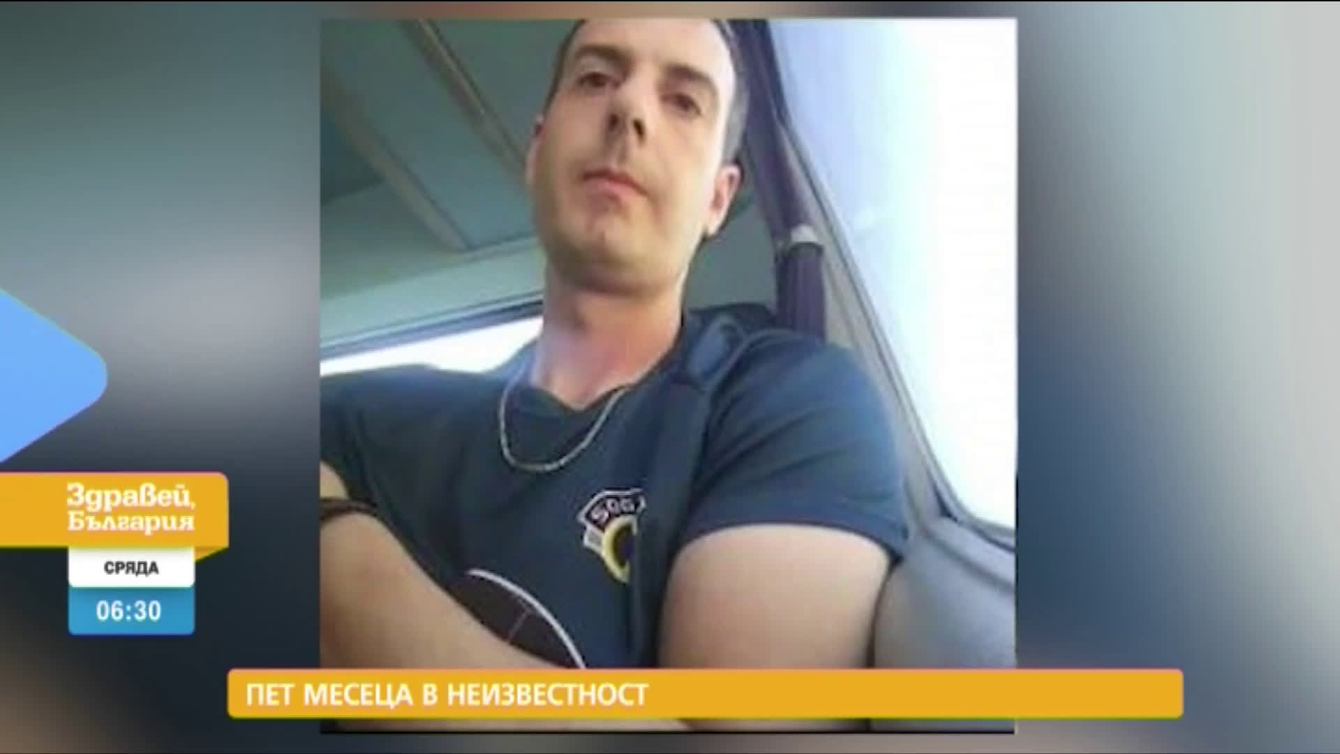 В „Здравей, България” на 28 октомври очаквайте