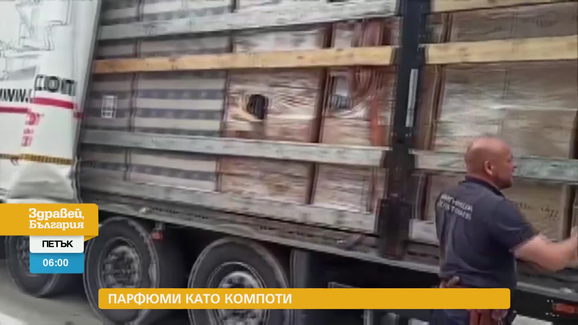 В „Здравей, България” на 7 юни очаквайте