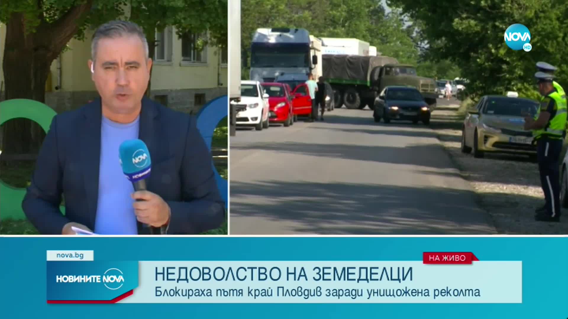 Новините на NOVA (01.06.2022 - обедна емисия)