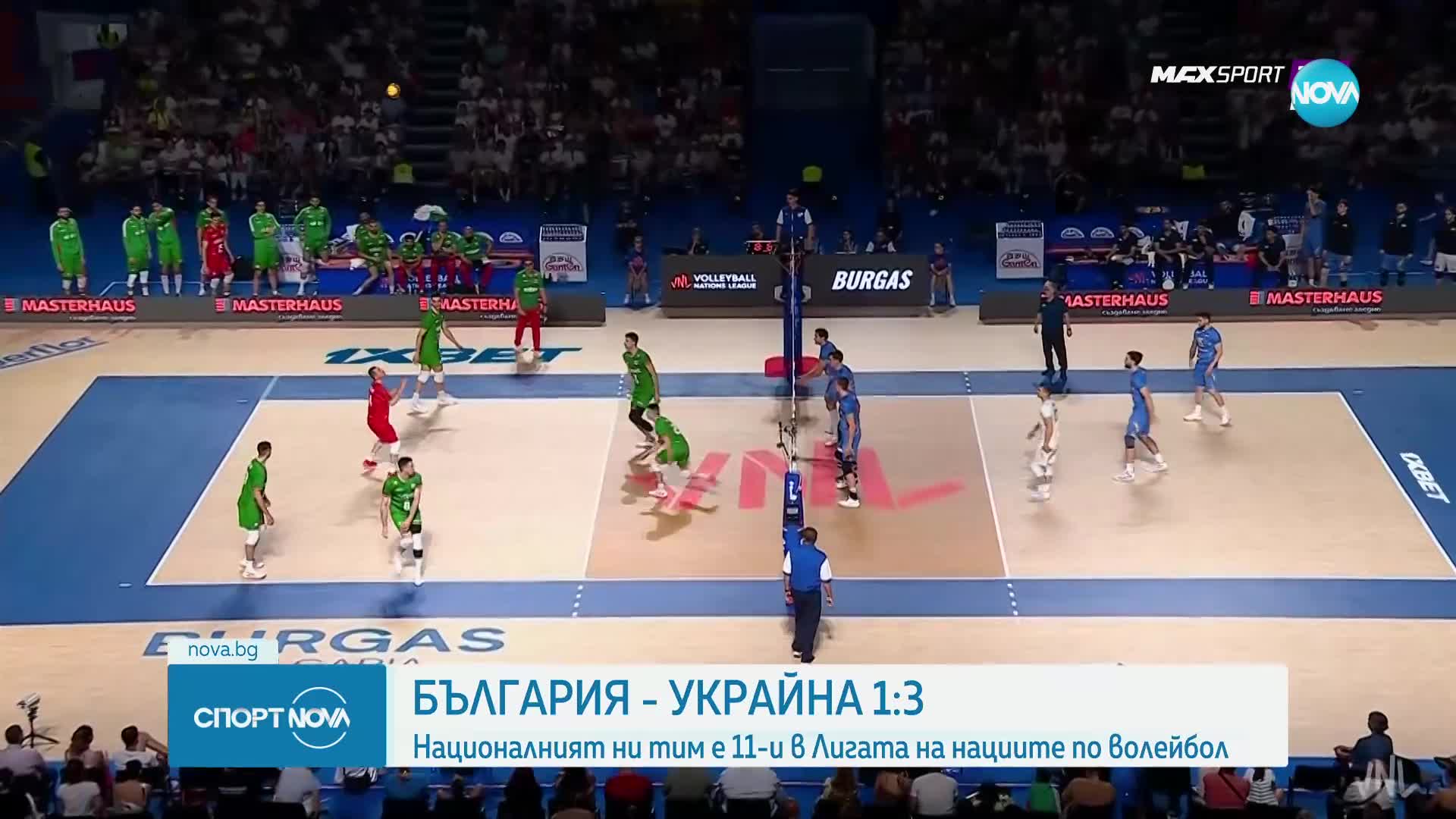 България загуби от Украйна в Лигата на нациите