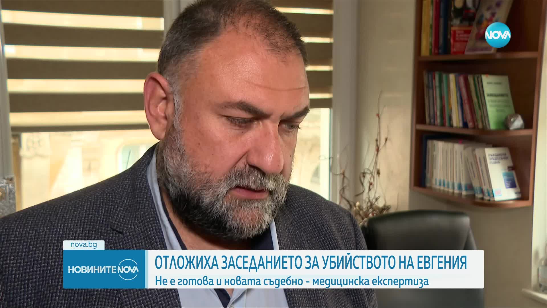 Отложиха делото за убитата и намерена в куфар Евгения