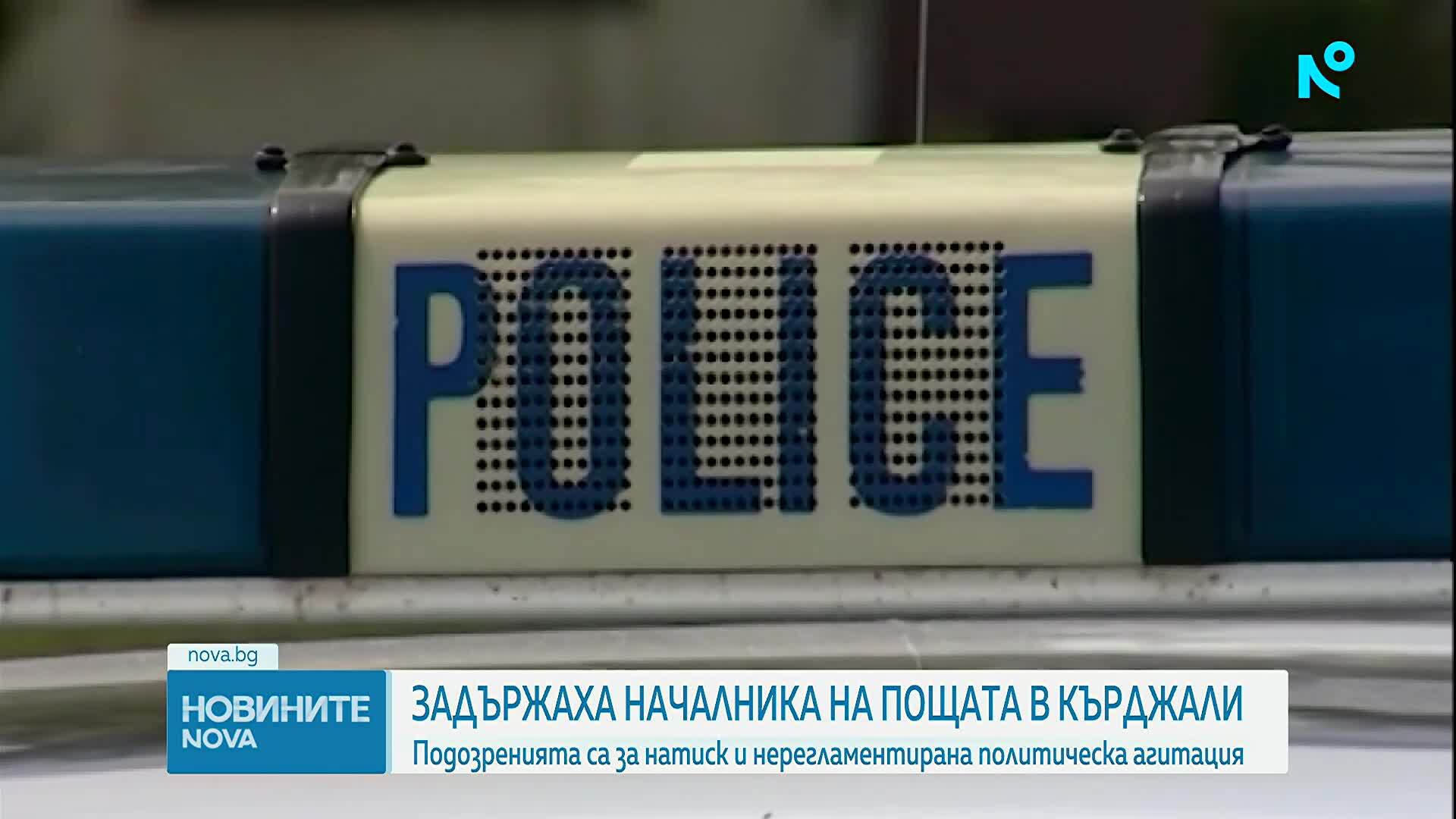 Новините на NOVA (26.03.2026 - 6.00)