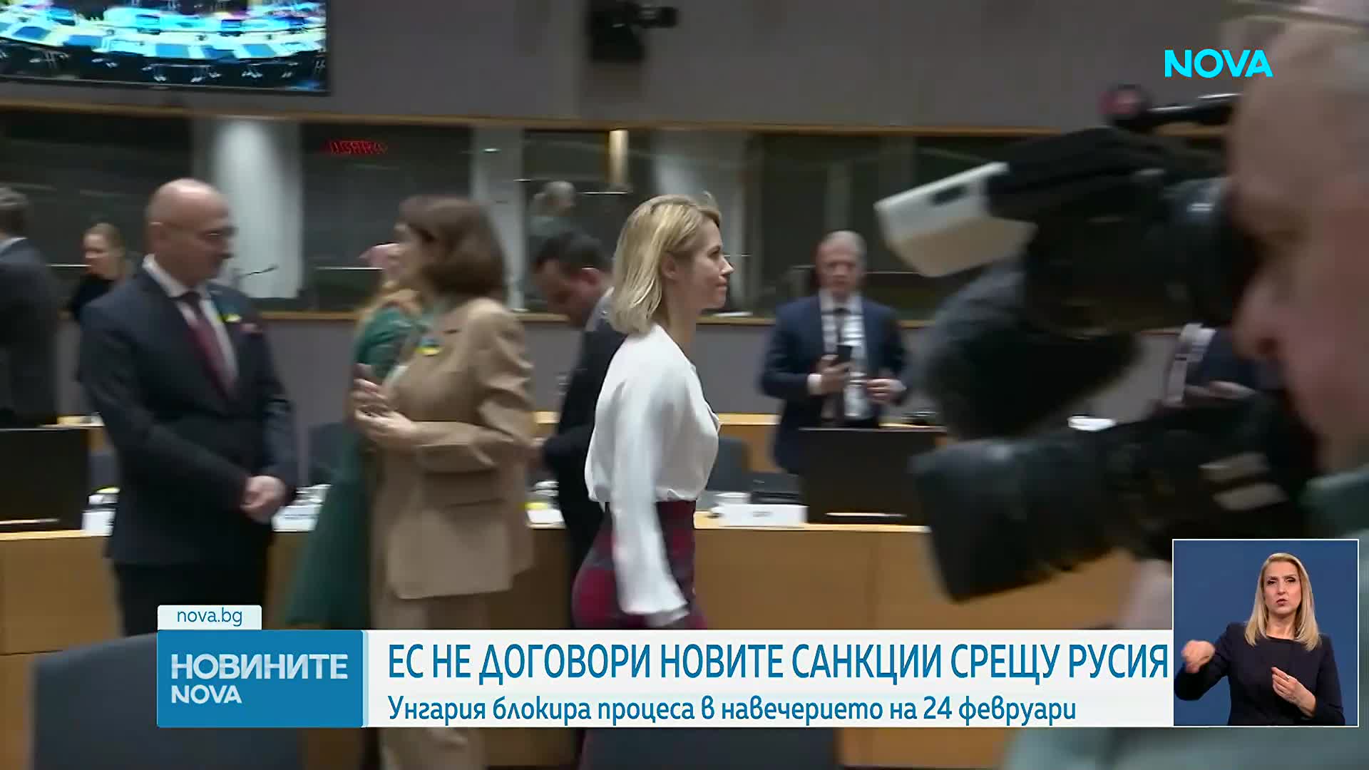 ЕС не договори новите санкции срещу Русия