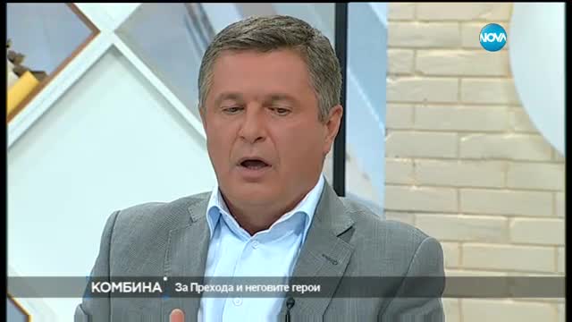 Милен Цветков: Президентът може да бъде нашето вярно овчарско куче
