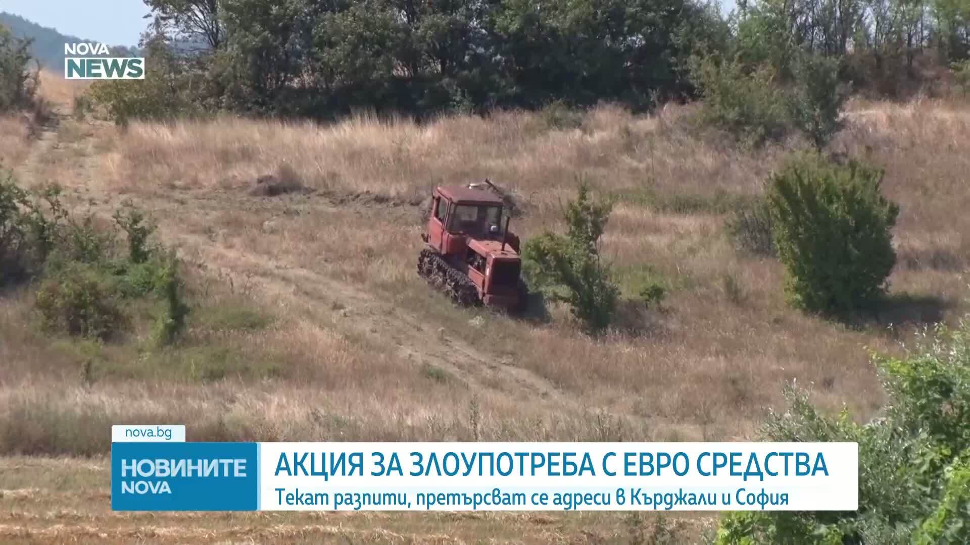 Претърсвания и разпити в два града по разследване за злоупотреби с евросредства във ВиК-Кърджали