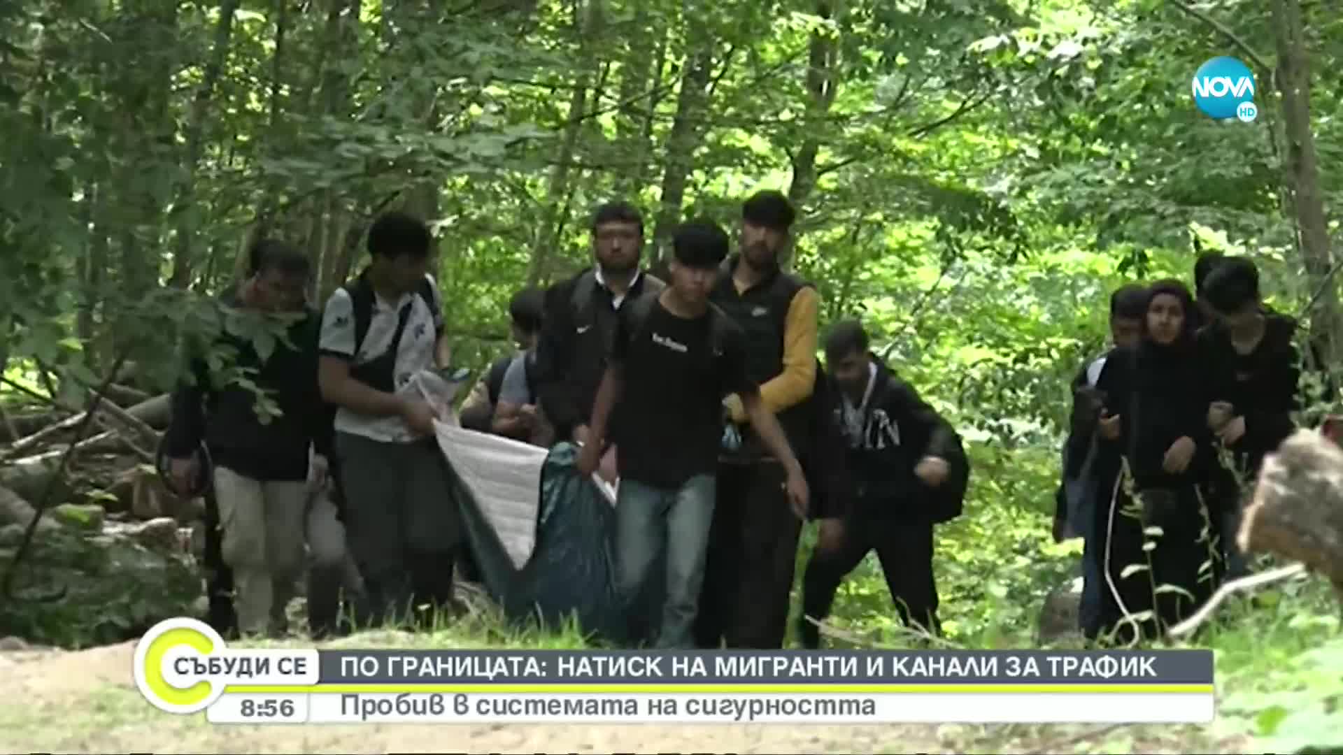 Екип на NOVA тръгна по основните маршрути на мигрантите