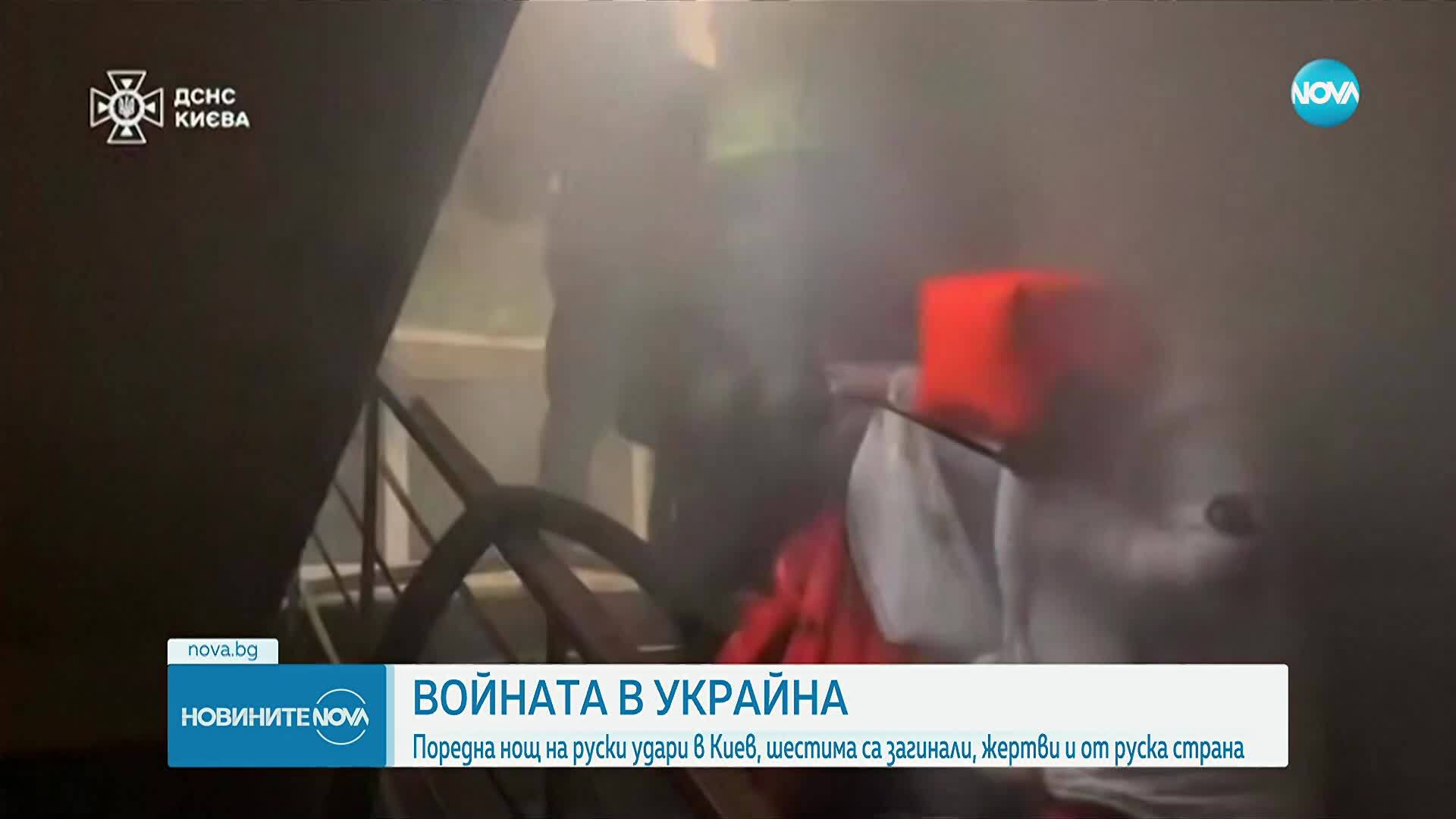 Мощни експлозии разтърсиха Киев, има загинали и ранени