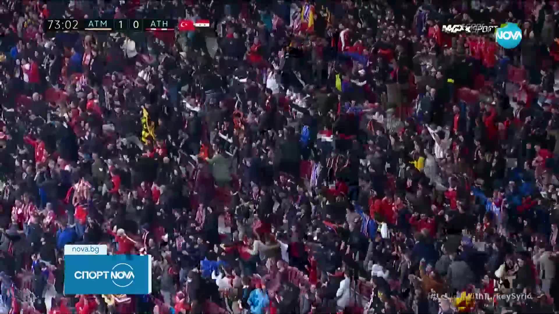 Атлетико Мадрид надви с 1:0 Атлетик Билбао