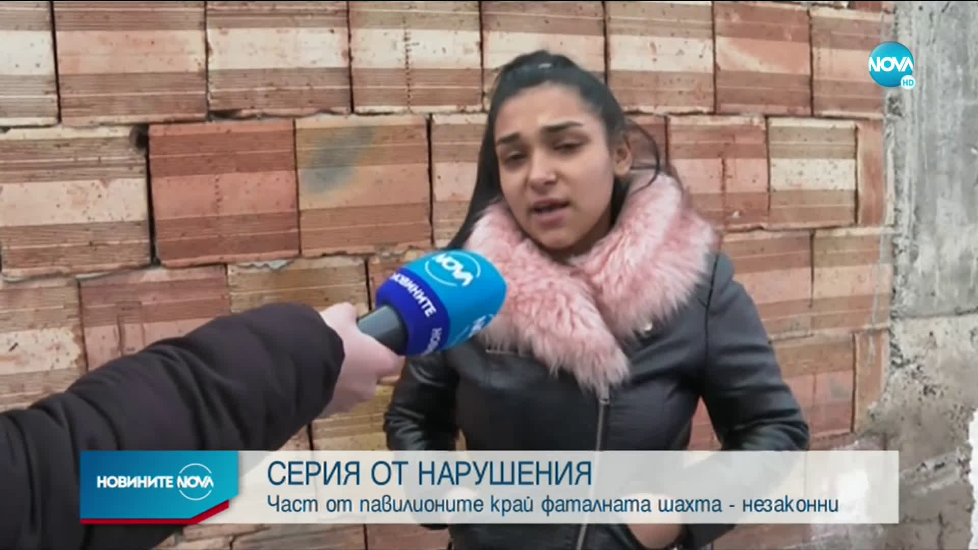 Новините на NOVA (16.02.2021 - следобедна емисия)