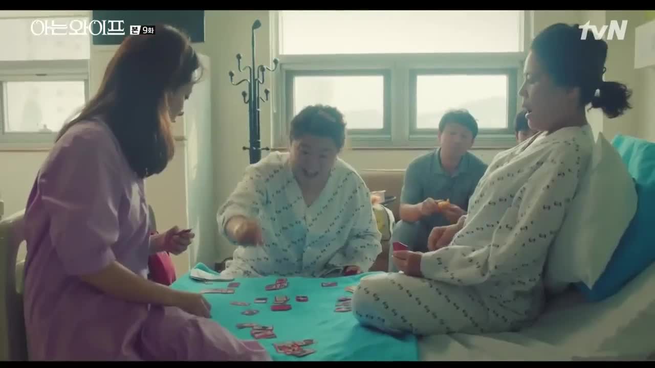 Съпругата която познавам E09 2/2