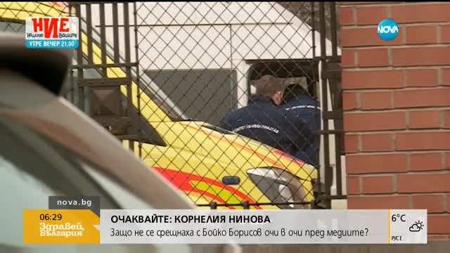 Двама от пострадалите в Унгария българи се връщат в България