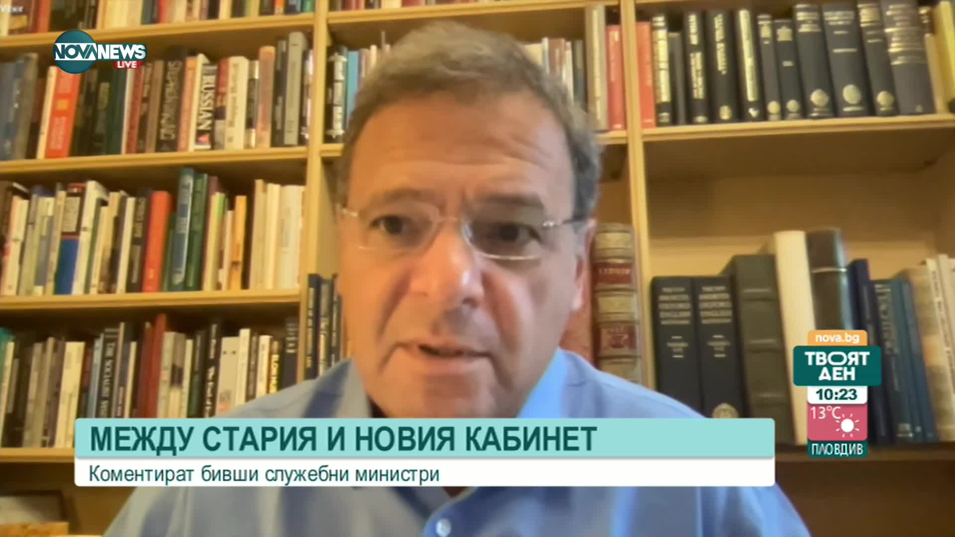 Социолог: Новият проект на Василев и Петков ще бъде партията на президента