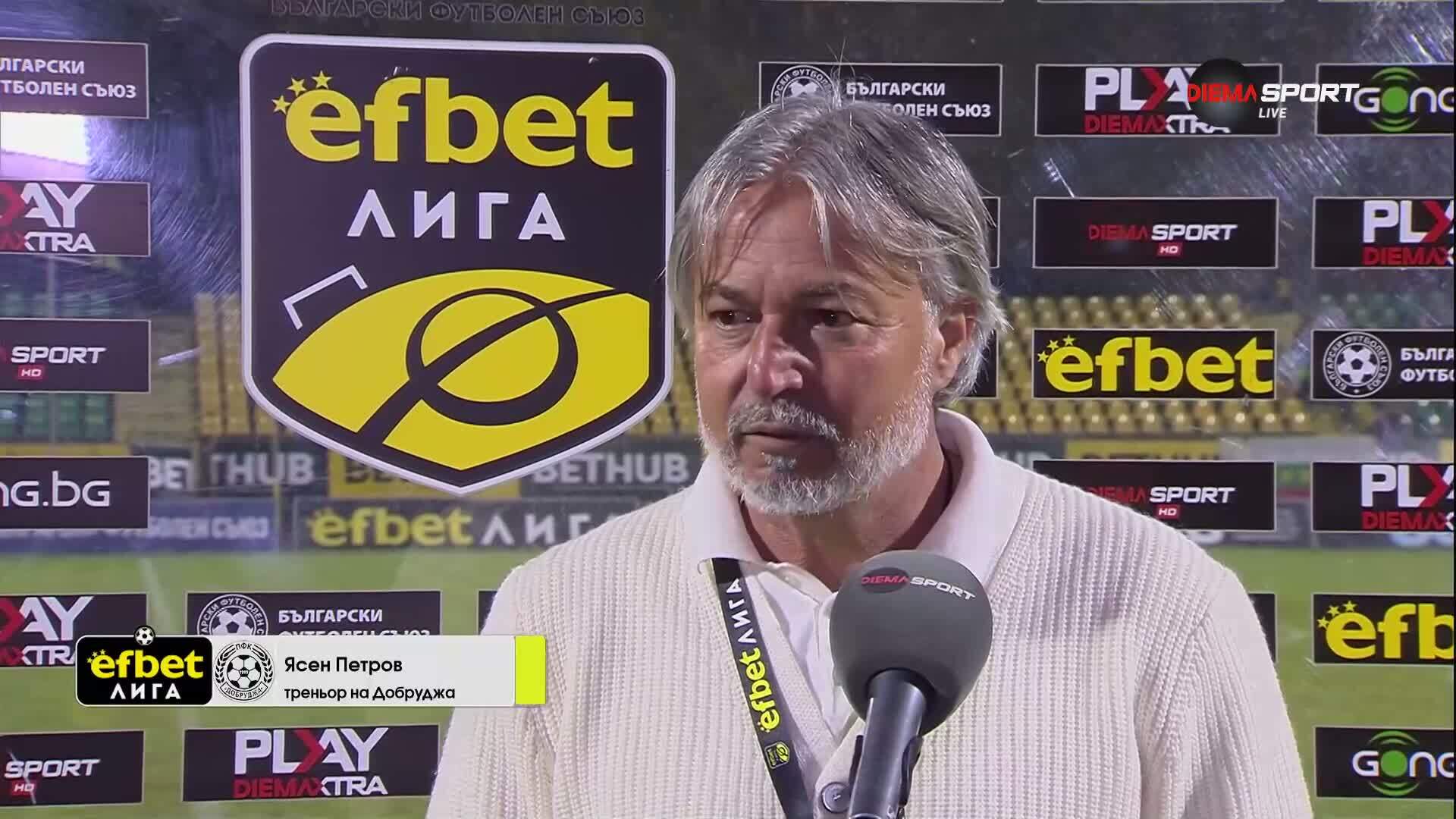 Ясен Петров след загубата на Добруджа от Локомотив София
