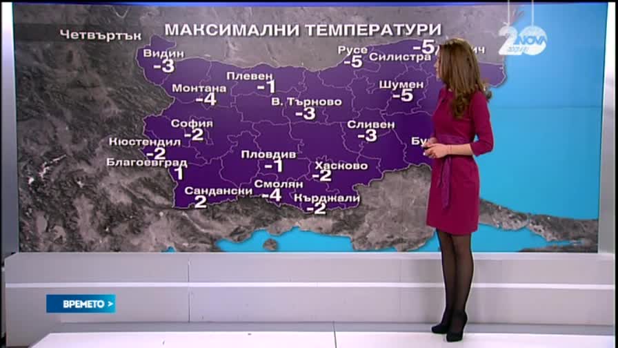 Прогноза за времето (08.01.2015 - сутрешна)
