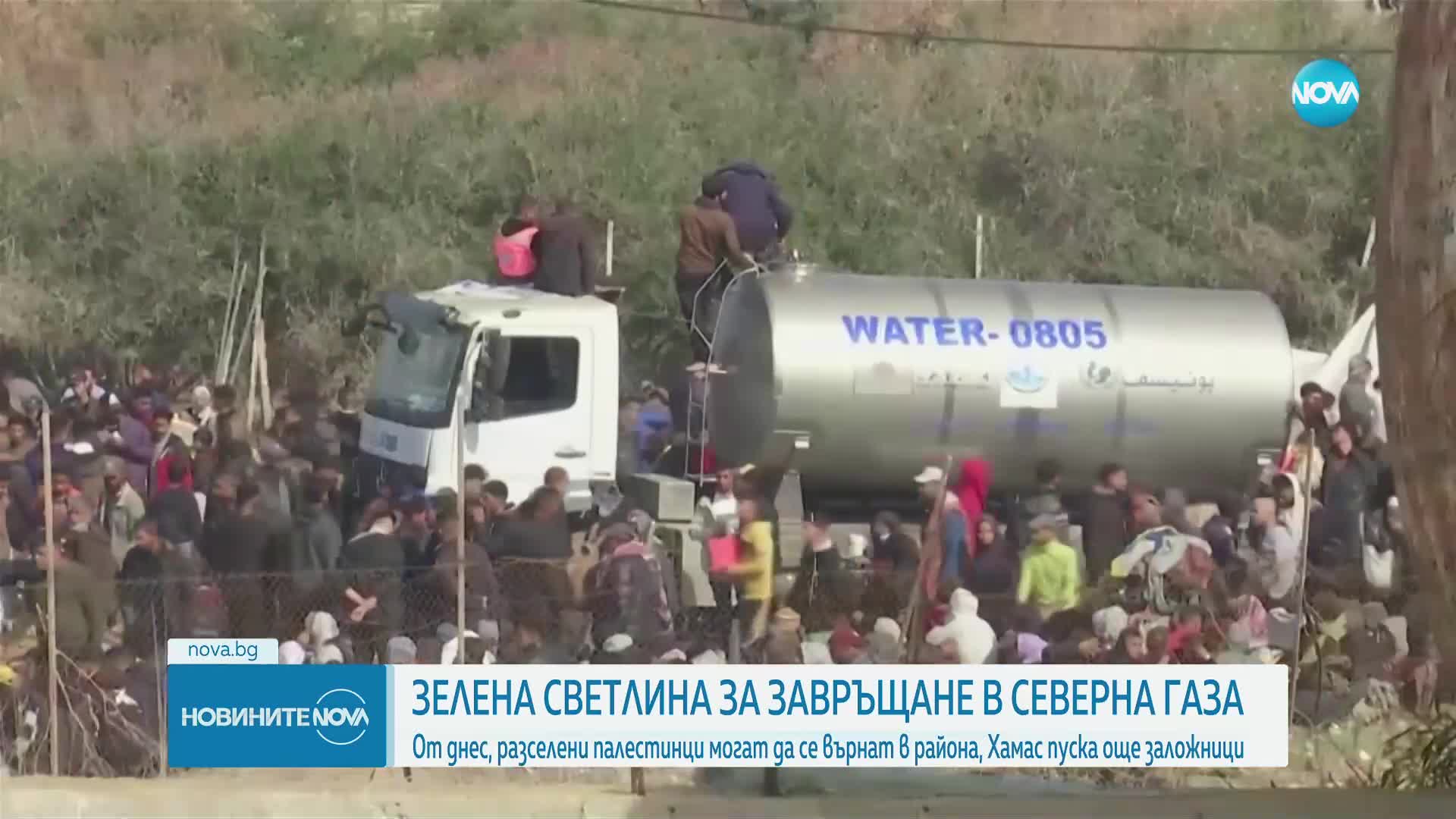 Палестинците се завръщат в домовете си в северната част на Газа