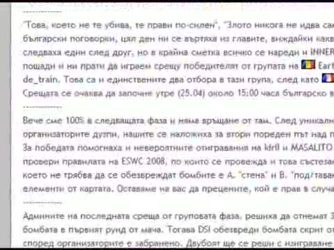 Counter - Strike Innerfire