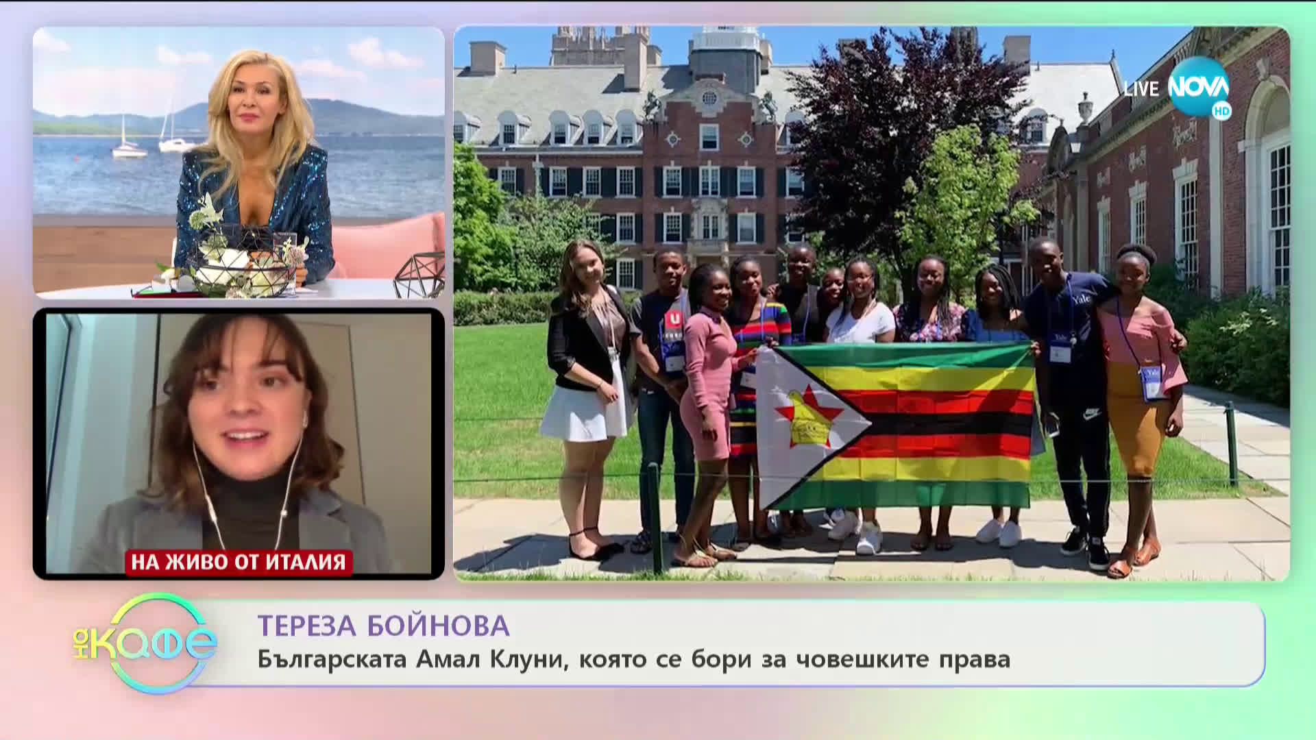 Тереза Бойнова - От България през Зимбабве до Милано - „На кафе” (21.09.2020