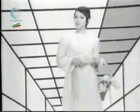Паша Христова - Една Българска Роза