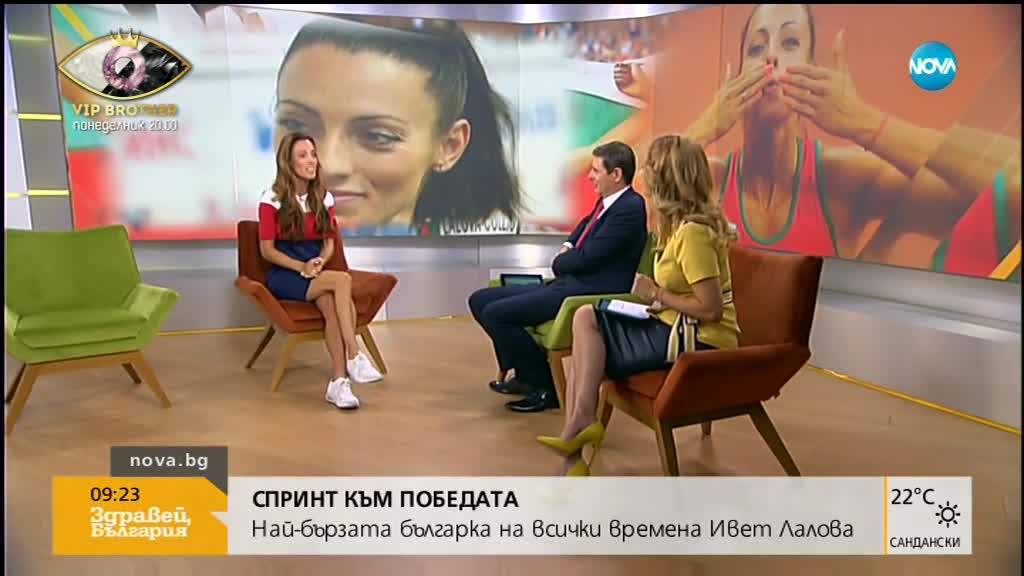 Ивет Лалова ще бяга с деца на 15 септември