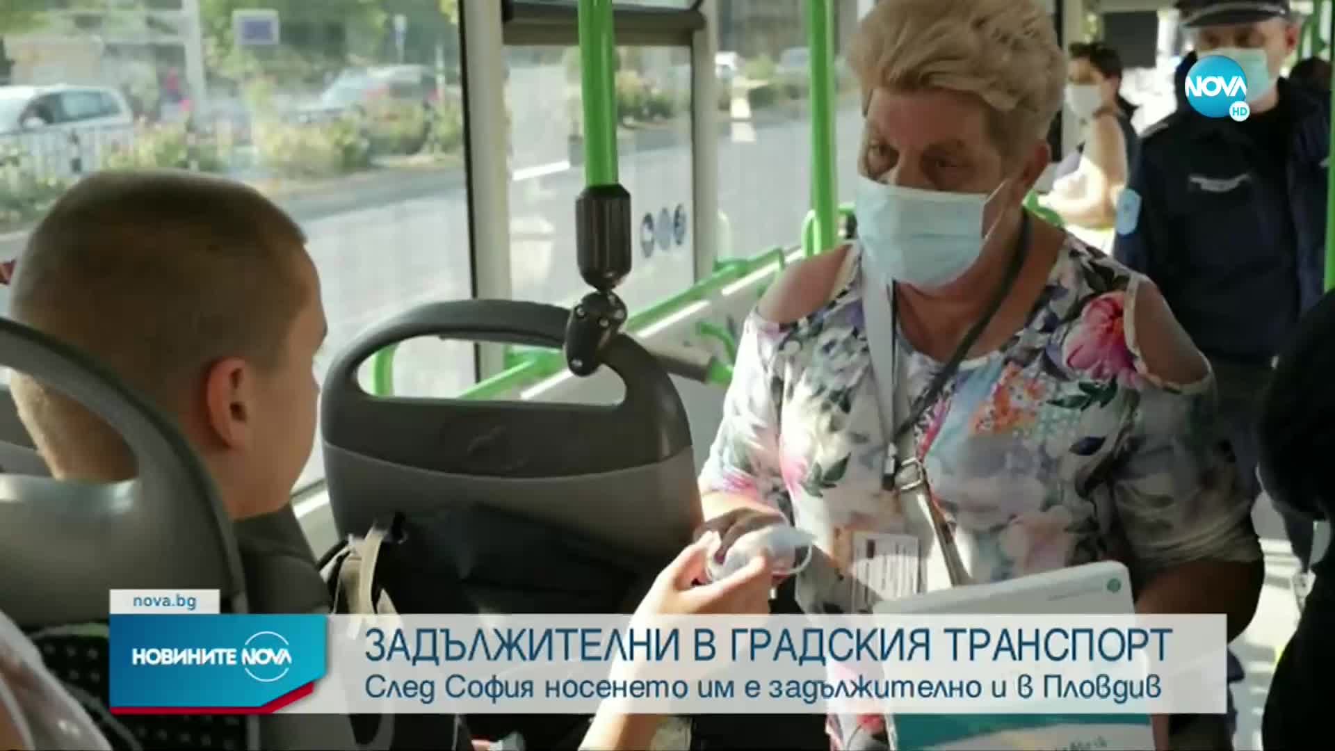 Проверки за носене на маски в градския транспорт в Пловдив