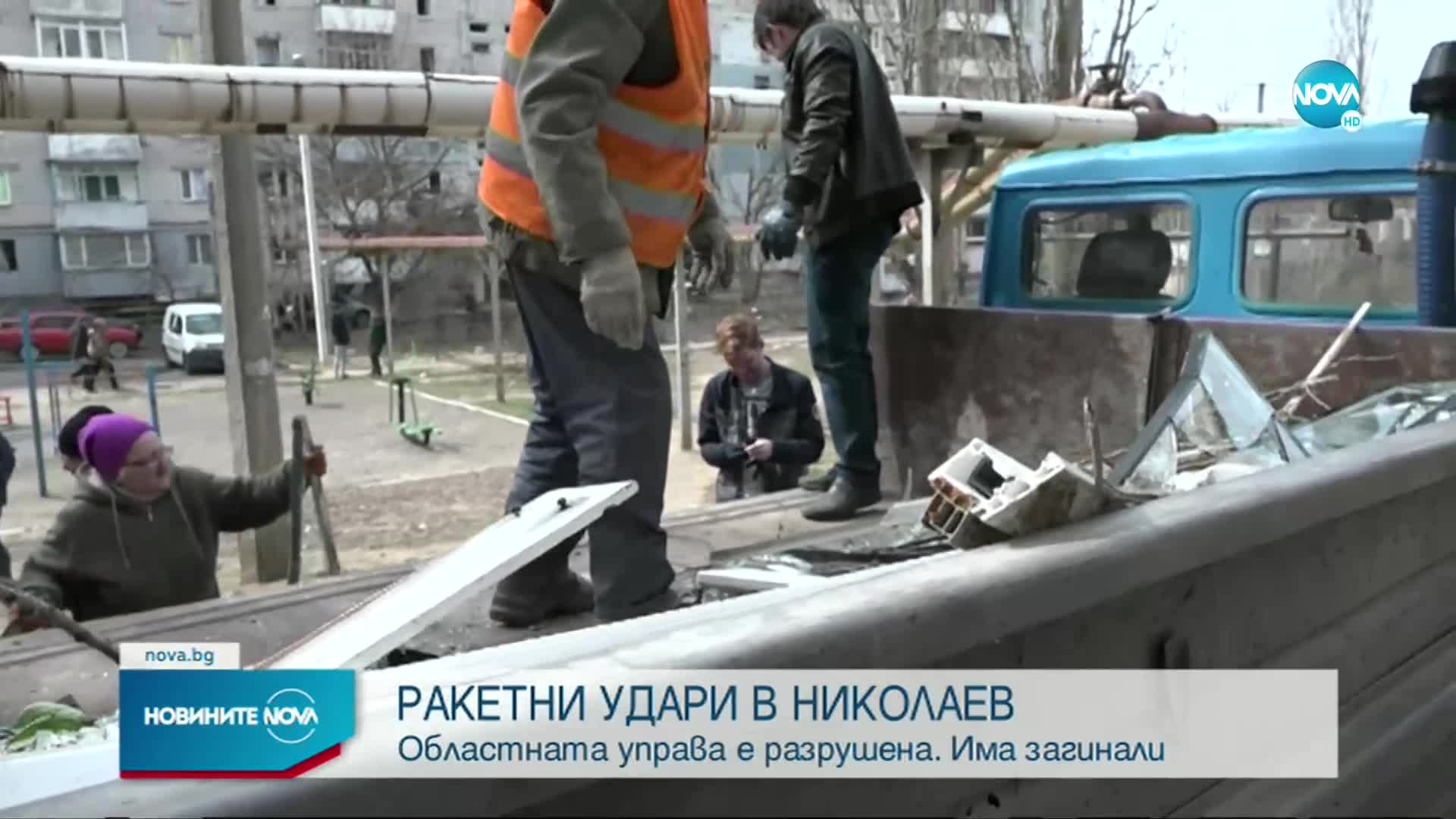 Ракета удари областната администрация в Николаев, има жертви