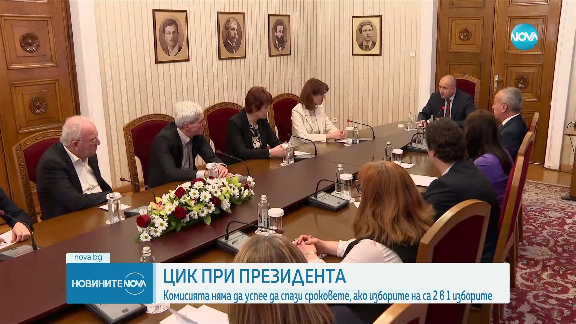 ЦИК при президента за датата на изборите: Възможен ли е вот 2 в 1