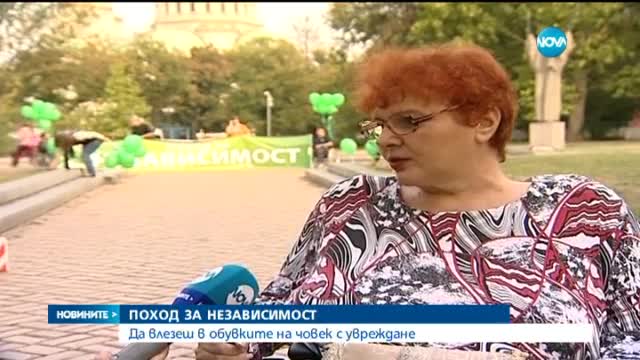 Хора с увреждания: Лошата градска среда ни превръща в затворници