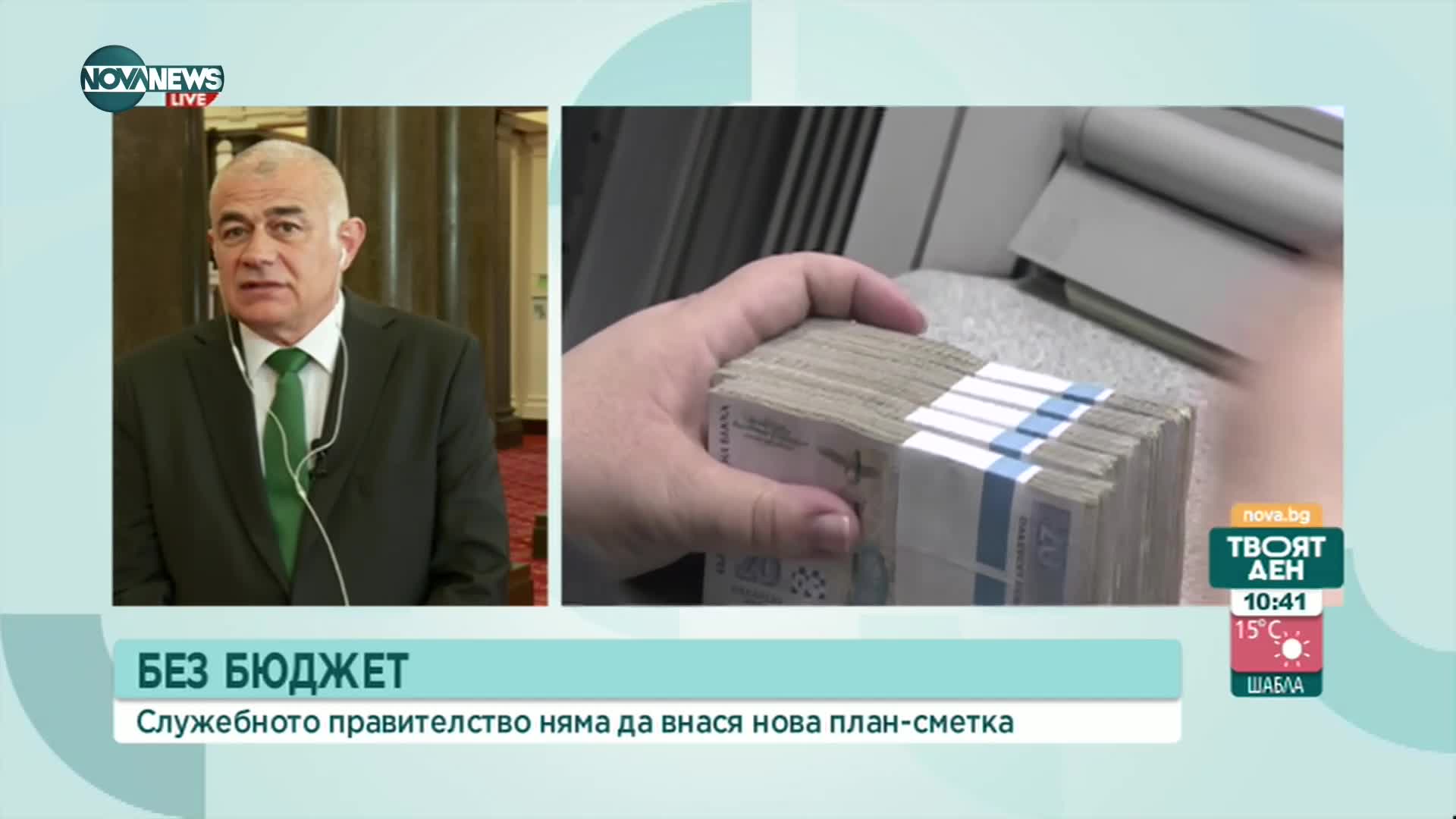 Гьоков: Ако няма нов бюджет, трябва да се замразят или намалят социалните плащания