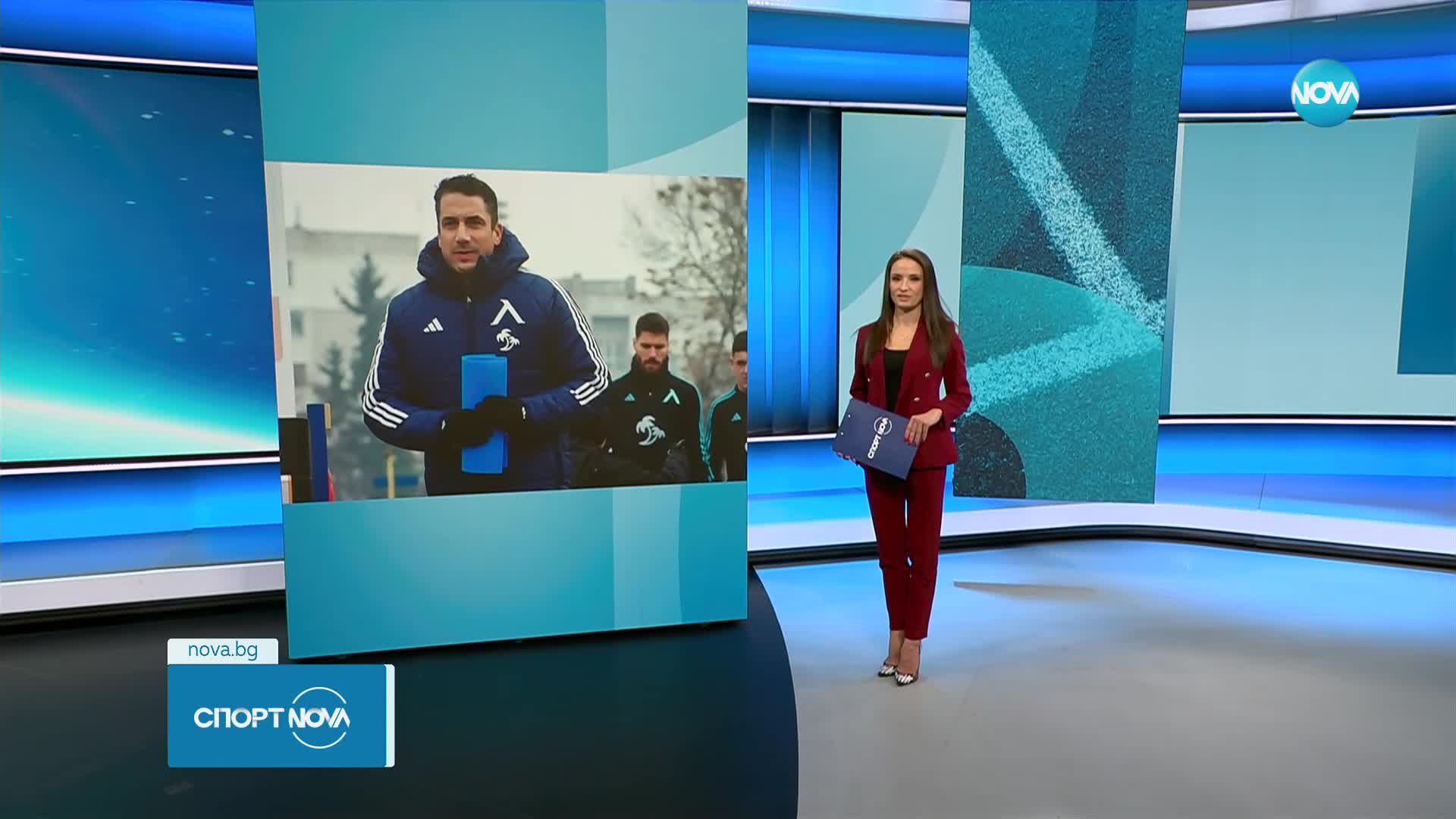 Спортни новини (14.02.2025 - късна емисия)