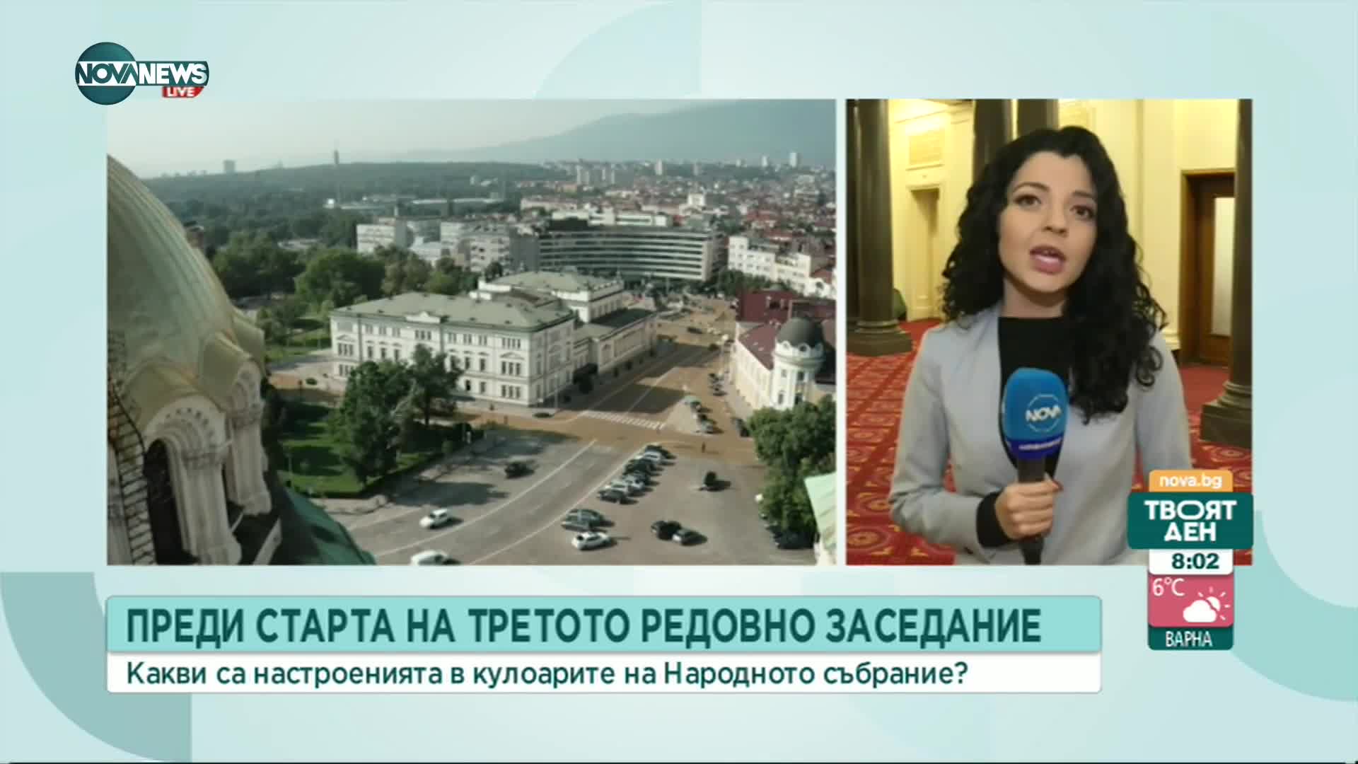 Парламентът днес с въпроси към служебните министри
