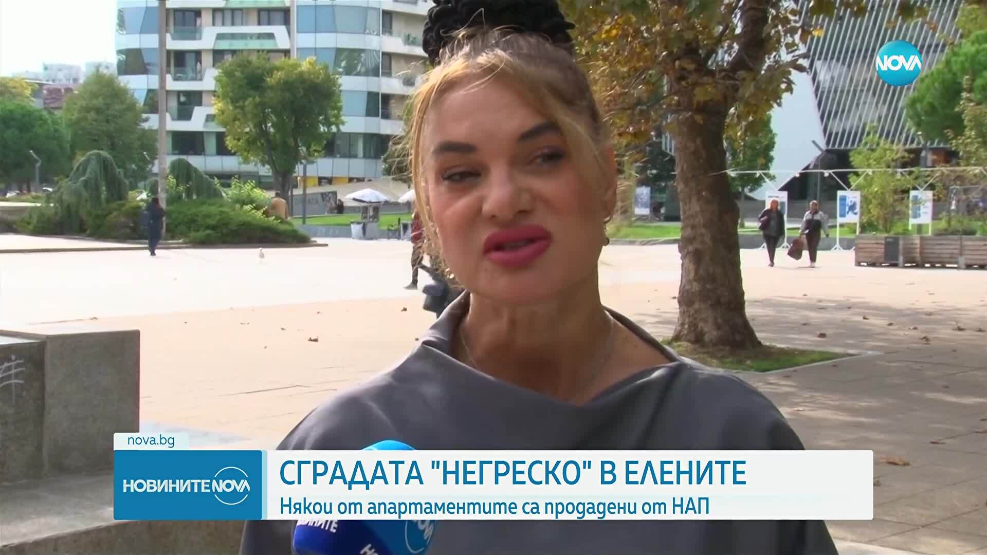 Собственици на имоти в сградата „Негреско” във вилното селище Елените, се канят да съдят държавата
