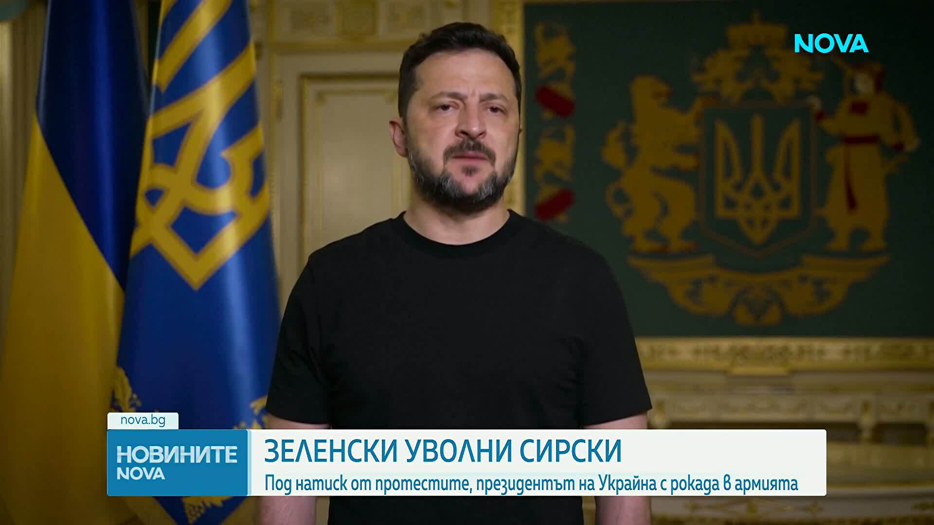 Зеленски назначи Игор Скибюк за нов началник на Генералния щаб на Украйна