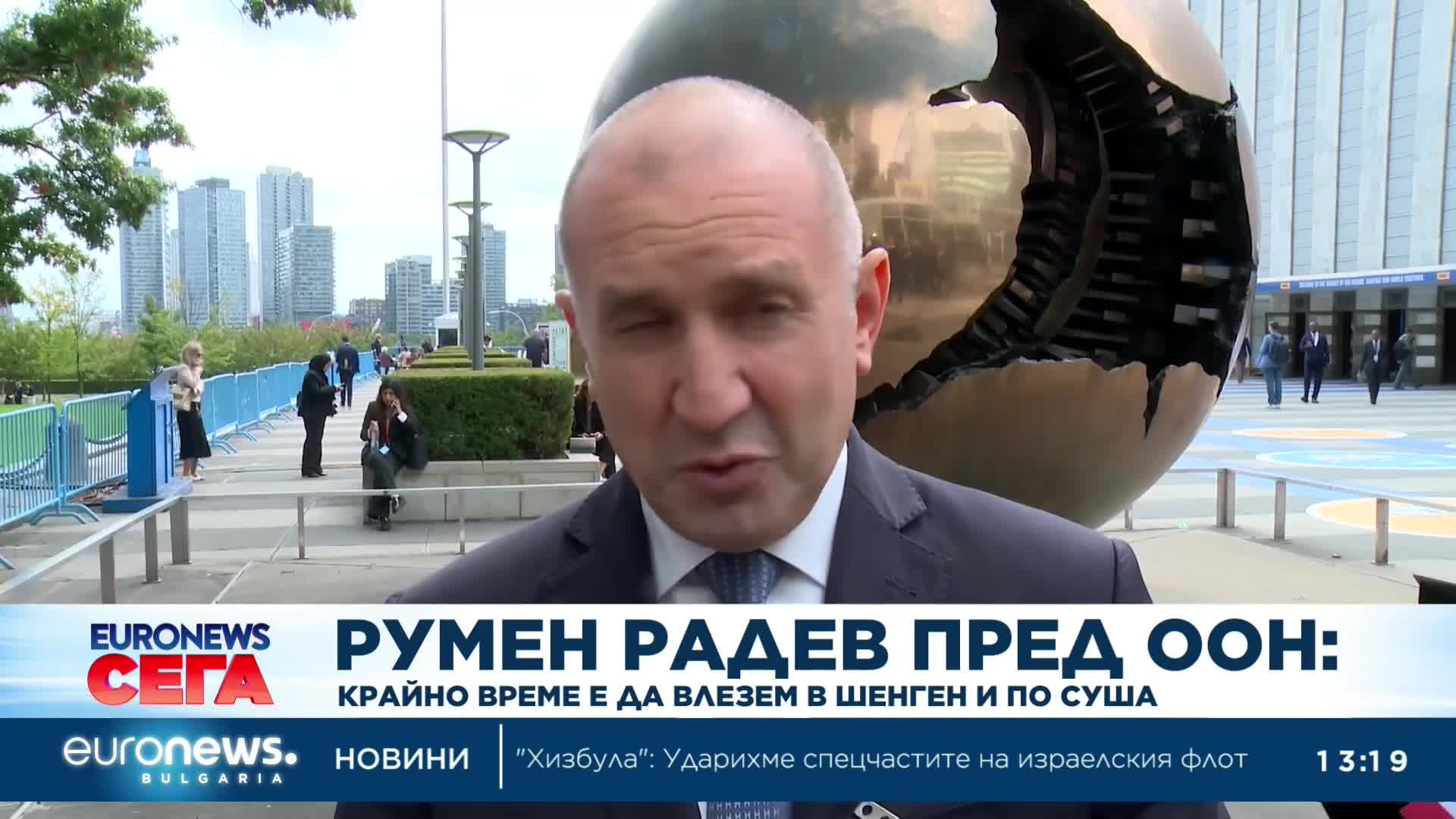 Румен Радев: Крайно време е да влезем в Шенген и по суша