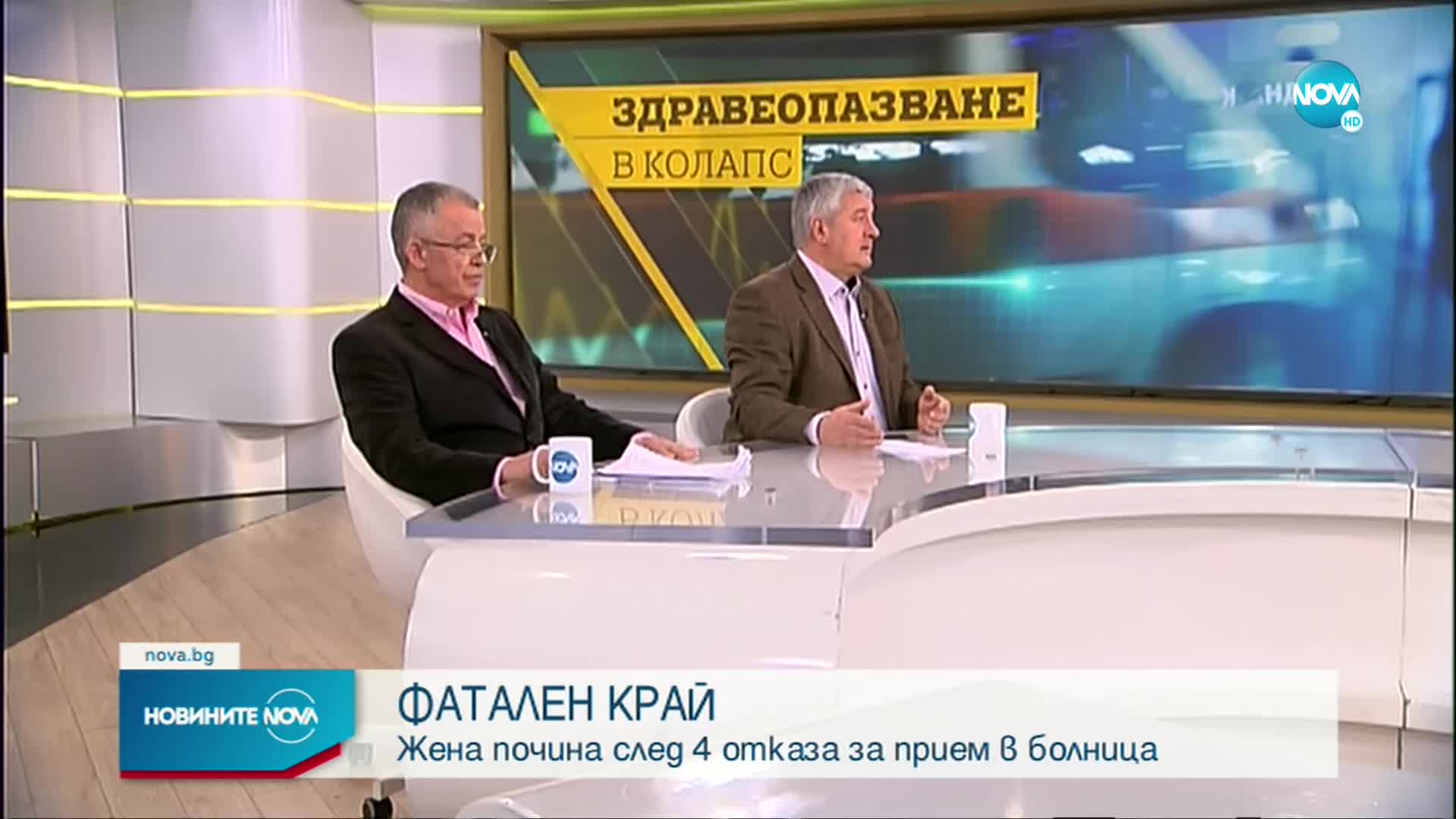 Жена почина след четири отказа за прием в болница