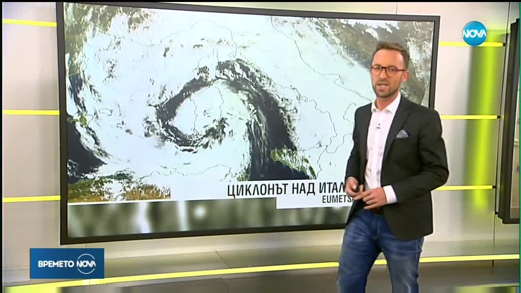 Прогноза за времето (05.11.2018 - сутрешна)