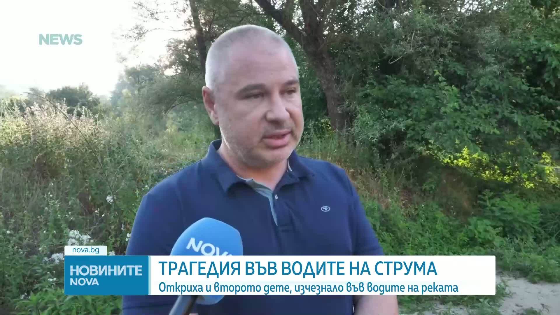 Намериха тялото на второто дете, изчезнало във водите на река Струма