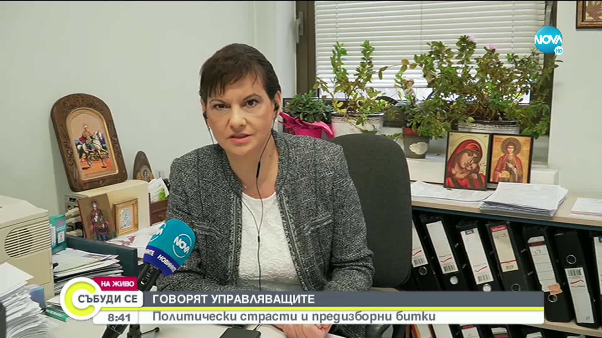 Дариткова: България активно да настоява фирмите за ваксини да изпълняват договорите си
