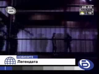 btv Новините: Почина Майкъл Джексън