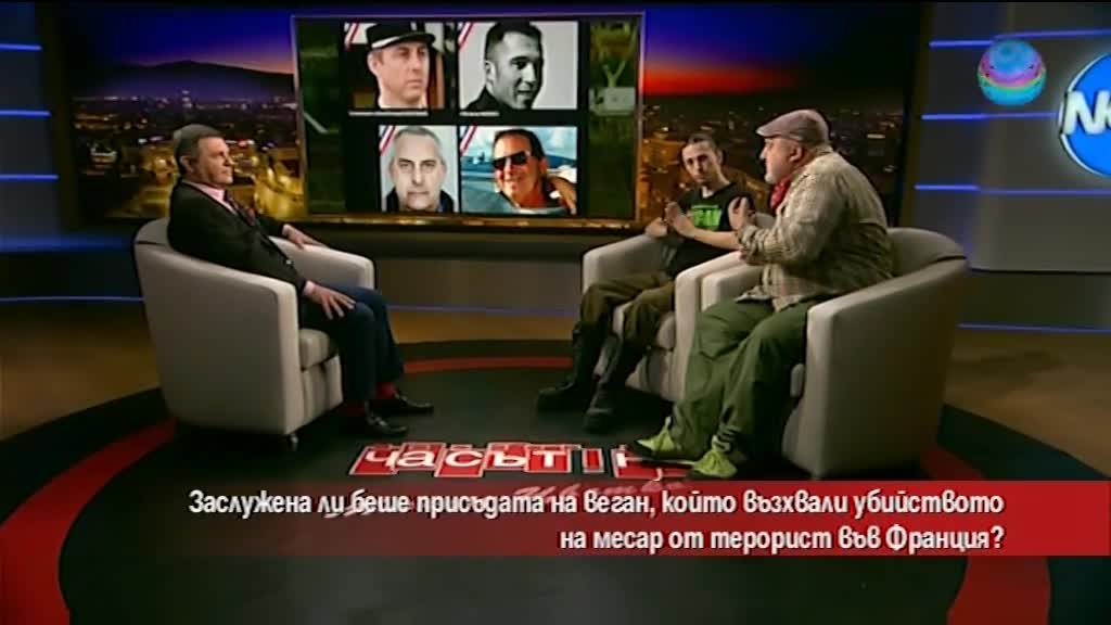Заслужена ли е присъдата на веган, възхвалил убийството на месар?
