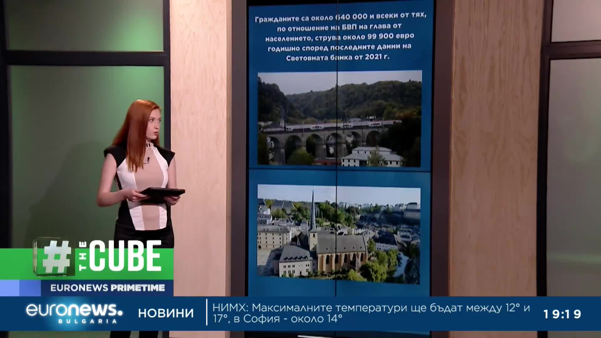 The Cube: Вече три години градският транспорт в Люксембург е безплатен. Какъв е ефектът?