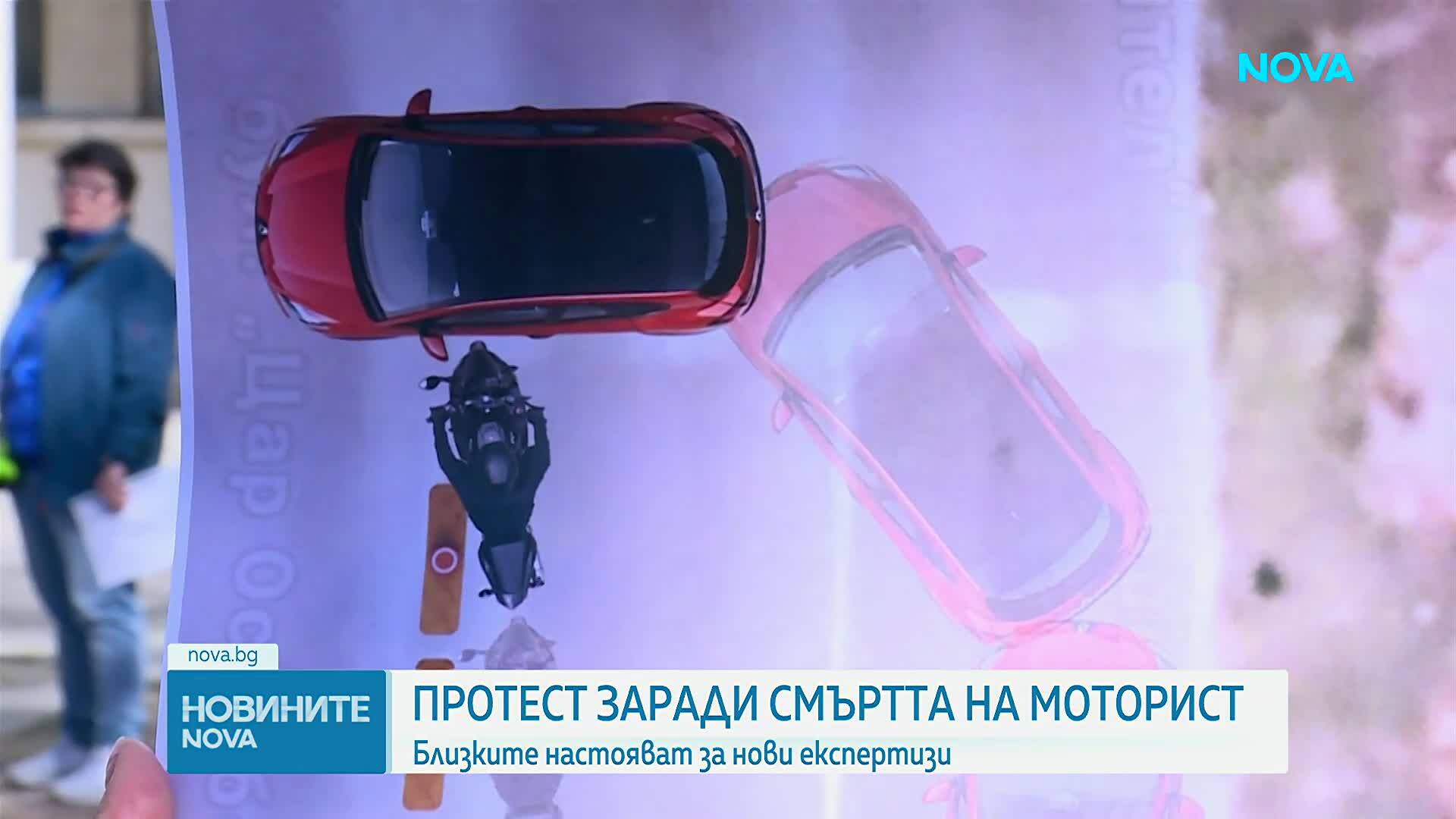 Протест с призив за справедливост след фатална катастрофа с моторист